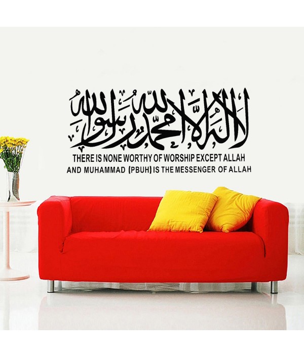 PVC Islamic Muslim Mural Art Calligraphy...